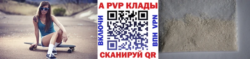 мориарти клад  Ногинск  Alpha-PVP Соль  хочу наркоту 