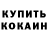 МДМА молли Admiral Todd