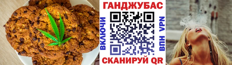 Canna-Cookies конопля  цена   hydra сайт  Ногинск 