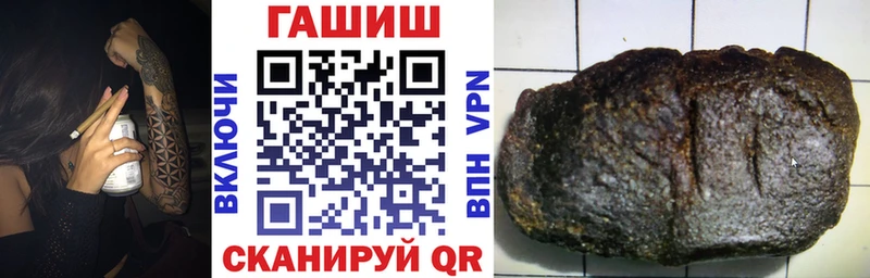 ГАШИШ индика сатива  купить наркоту  Ногинск 