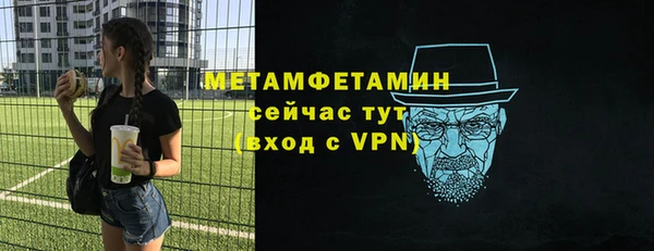 меф VHQ Аркадак