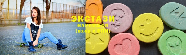 гашик Армянск