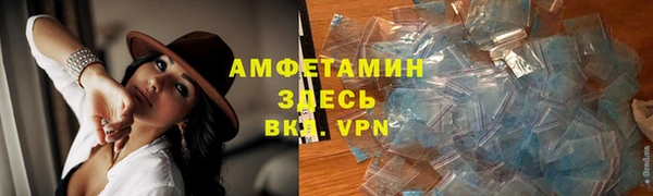 меф VHQ Аркадак