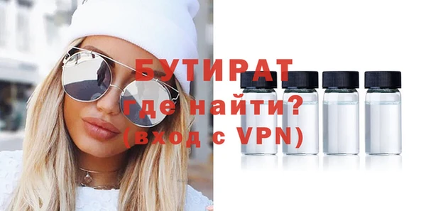 меф VHQ Аркадак