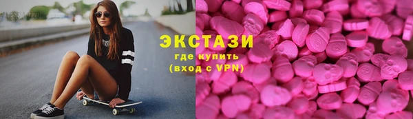 тгк Наволоки