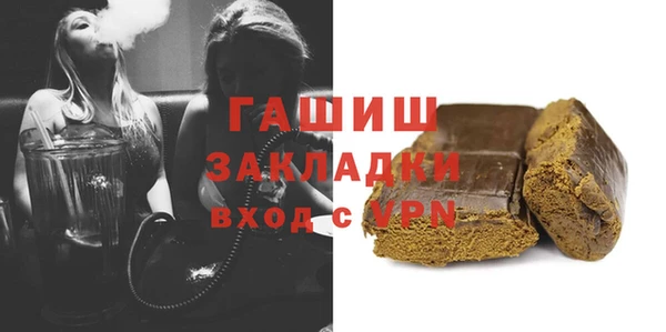 меф VHQ Аркадак