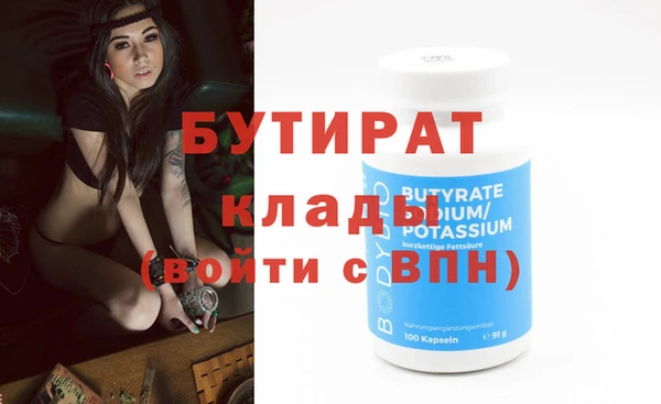 меф VHQ Аркадак