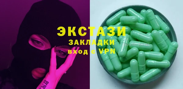 стаф Арсеньев