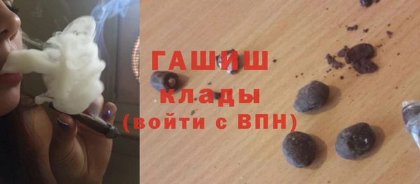 меф VHQ Аркадак
