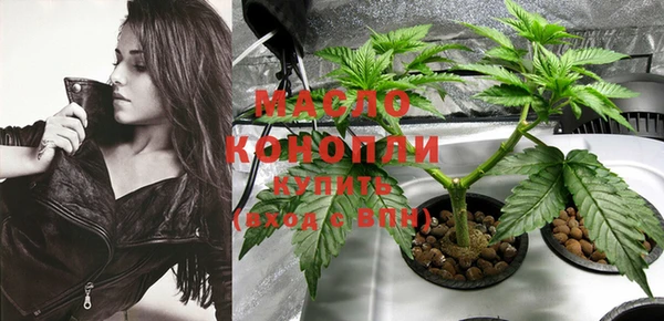 меф VHQ Аркадак