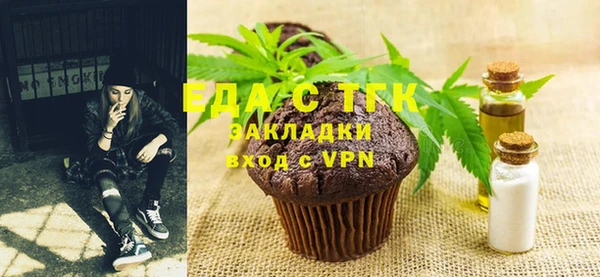 меф VHQ Аркадак