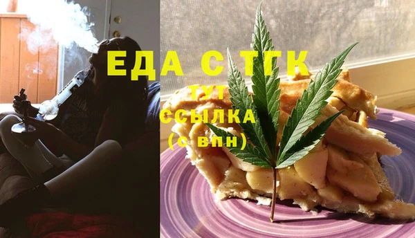 стаф Арсеньев