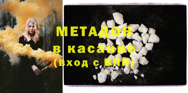 гашик Армянск
