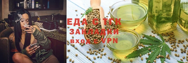 меф VHQ Аркадак