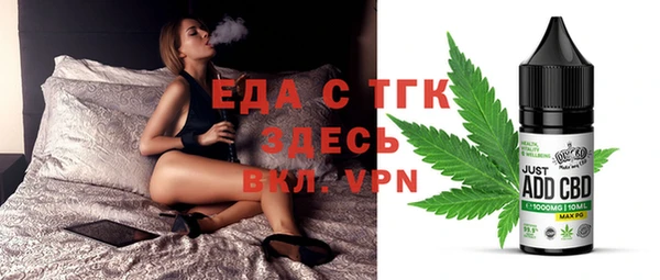 гашик Армянск