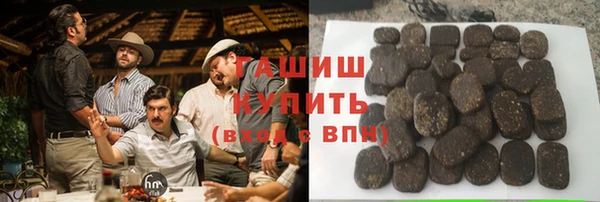меф VHQ Аркадак