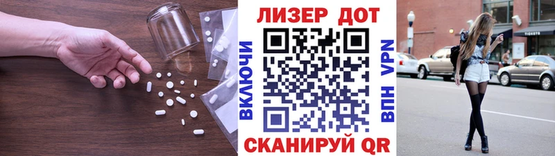 Лсд 25 экстази ecstasy  Ногинск 