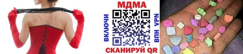 дарнет шоп  Ногинск  MDMA crystal 