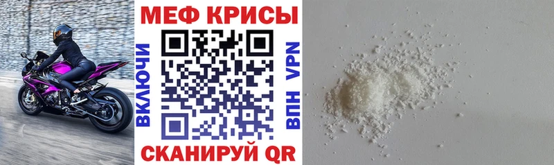дарнет шоп  кракен вход  Мефедрон VHQ  Ногинск 