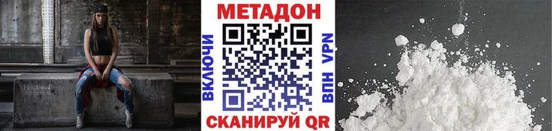 мега зеркало  Ногинск  МЕТАДОН мёд  где продают  