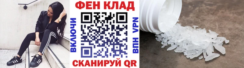 гидра tor Ногинск Первитин Декстрометамфетамин 99.9% закладка
