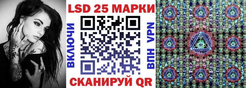 Марки 25I-NBOMe 1500мкг  Ногинск 
